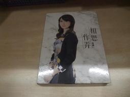 【花之戀語】綜合麻糬-芋頭/綠豆/芝麻 210g/包 歷史價格詳細信息