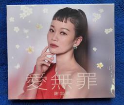 【618豪禮滿額贈】結帳滿3000，贈 帝王蟲草人參瑪卡飲 乙盒(12包)。贈品賣場，請勿下單。 歷史價格詳細信息