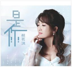 《台語歌曲專輯36》 許杭編 宗易 ISBN:4719865570912 無劃記 書背微破損 書側微泛黃Y92 歷史價格詳細信息