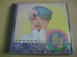 ※隨緣※絕版 Hi Kid．品格教育電子書～安裝光碟～最佳選擇《一片裝》PC版㊣正版㊣光碟正常/裸片包裝．一片裝350元 歷史價格詳細信息