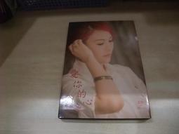 樂庭(台語)鄭智仁-經典作品第一集:台灣之愛(火金姑叨位去,月娘光光,天頂的星) 歷史價格詳細信息