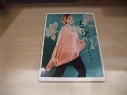 沈芳如 女人的心 波麗佳音 1995年 CD專輯 二手 C48 歷史價格詳細信息