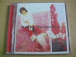 【原裝正版】歷史戰爭電視劇 敢死隊 5碟DVD盒裝 韓童生 李明【最優畫質】 歷史價格詳細信息