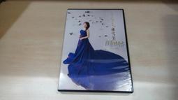 樂庭(台語)林靜如-紅顏(附側標)(悲戀,窗外的雨,用心來表明) 歷史價格詳細信息