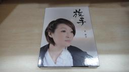 紀念日(分手再說我愛你)雙碟感動加長版DVD  方力申.鄧麗欣.張繼聰.唐寧 歷史價格詳細信息