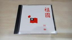 阿輪五金 外徑車刀捨棄式WTJNR2020 K16 刀片TNMG1604 粗精刀片   刀柄 刀片 車床 機械工 歷史價格詳細信息