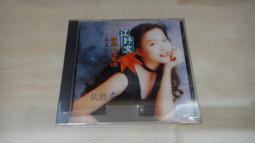 樂庭(台語)葉諾帆-你是我的玫瑰(宣傳品)(紅塵夢,憨人的情歌,風雨情批) 歷史價格詳細信息