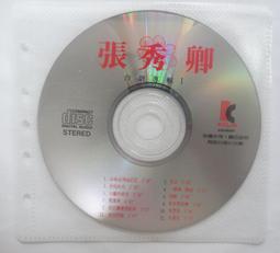 張秀卿 台語專輯 I 1 車站 海風海湧海茫茫  CD專輯 二手 C28 歷史價格詳細信息