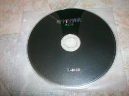 二手 CD 黃安 新鴛鴦蝴蝶夢 歷史價格詳細信息