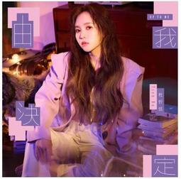 杜忻恬 由我決定CD 台灣全新正版 時代創藝 價格比較,價格查詢,歷史價格詳細信息