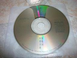 二手 CD 黃安 新鴛鴦蝴蝶夢 歷史價格詳細信息