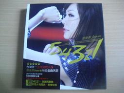 ※隨緣※絕版 華博多媒體．蔡幸娟：媽媽情歌：轉一圈《一片裝》CD片 ㊣正版㊣值得收藏/光碟正常/裸片包裝．一片裝150元 歷史價格詳細信息