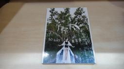 樂庭(台語)蔡義德-一粒汗(心肝子,吃米粉吪燒,車鼓陣) 歷史價格詳細信息