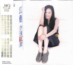 台語歌 日本演歌 古典吉他譜 夜來香 再會吧！原野 岸壁之母 莫札特小步舞曲 再見！海岸千鳥 （２８） 歷史價格詳細信息