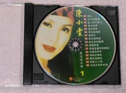 陳小雲 1 舞女 浪子的鎖鍊 愛人是行船人 鄉城 CD專輯 二手 A28 歷史價格詳細信息