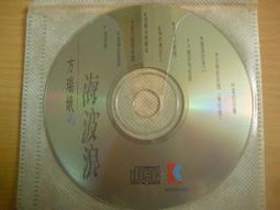 ※隨緣※絕版 歌林～黃乙玲：台語成名金曲 1 + 2《二片裝》CD片㊣正版㊣值得收藏/光碟正常/裸片包裝．二片裝399元 歷史價格詳細信息