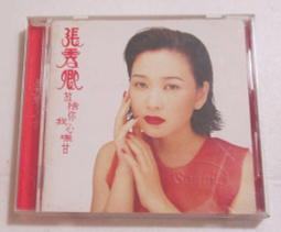 張秀卿 贏一口氣 (CD)台語歌曲專輯 豪記唱片全新正版  CD12400 2024/3/28日發行 歷史價格詳細信息
