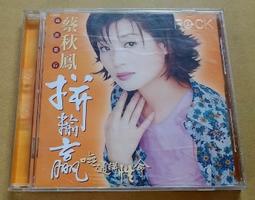 蔡秋鳳-一步一腳印專輯CD (歌林唱片1994年首版) 歷史價格詳細信息