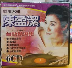 花蛋前後夾擊USB充電遙控震動女用自慰器(遙控加溫款) 歷史價格詳細信息