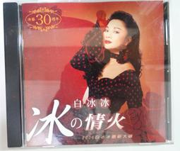 ✤AQ✤ 水火神英(6) 柯秋名著 萬象出版 七成新(自有書) U9290 歷史價格詳細信息