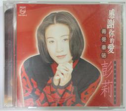 謝莉婷 愛你無理由 CD專輯 二手 A07 歷史價格詳細信息