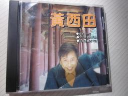 1006清代錢幣 康熙通寶 29.1大直徑 寶泉大樣 82美8414 歷史價格詳細信息