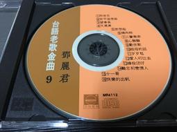 ~蔬菜商店~ 二手正版CD 裸片 [愛你多一些 精選] 張學友 CD有細紋 完整播放過沒問題 歷史價格詳細信息