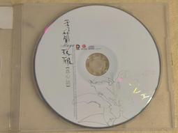 (H37)二手CD~日本 演歌巨星10-桂銀淑~試播如圖~ 歷史價格詳細信息
