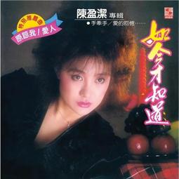 合友唱片 實體店面 陳必先 舒伯特鋼琴奏鳴曲集 Pi hsien Chen Schubert Piano Works CD 85100 歷史價格詳細信息