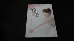 樂庭(台語)陳中.邱芸子-情歌專輯(再相逢,緣份天決定,雲中月,夢中情) 歷史價格詳細信息