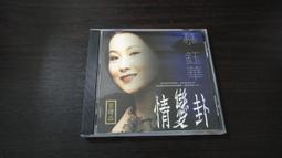 相思樹情侶手鏈一對潮流小清新情人節禮物時尚簡約荊棘花情侶手環 歷史價格詳細信息