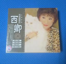 歌后五輪真弓香港翻唱精選收譚詠麟 徐小鳳林子祥蔡琴翻唱重演 一葉舟 灰燼 戀人啊等港版中譯極新精裝側標書冊版 歷史價格詳細信息