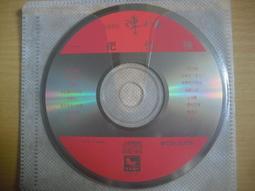 ※隨緣電玩※絕版 歌林．黃乙玲成名曲．講什麼山盟海誓《一片裝》CD片㊣正版㊣值得收藏/光碟正常/裸片包裝．一片裝199元 歷史價格詳細信息