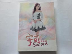 【小安本舖】法國 L'OCCITANE 歐舒丹  草本淨涼洗髮乳補充包500ml 歷史價格詳細信息