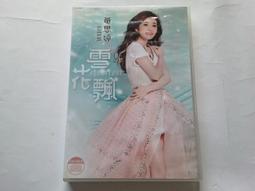 [福臨小舖](視訊麻將王 / online 線上遊戲 附1本說明書 有開卡序號+儲值序號 正版電腦遊戲軟體) 歷史價格詳細信息