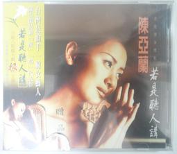 蘭若寺DVD - 五南文化廣場 歷史價格詳細信息