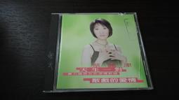 樂庭(台語)蔡義德-一粒汗(心肝子,吃米粉吪燒,車鼓陣) 歷史價格詳細信息