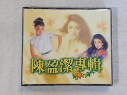 CD~輝煌時代~台灣巨星(19)(20)~台灣的歌~巨星原聲金曲~2CD~曾心梅.陳一郎~酒是舞伴你是生命.留戀什路用 歷史價格詳細信息