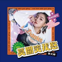 《莫笑我胡為 (全2冊) (簡體書)》│百花洲文藝出版社│愛爬樹的魚 八成新、無劃記、無章釘、(Q6188)【一品冊】 歷史價格詳細信息
