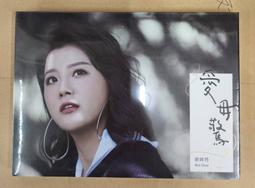 毋忘在莒 金牌 金門一條根精油貼布 6片/包 11CMx15CM 舒展放鬆 台灣生產製造 現貨  蝦皮直送 歷史價格詳細信息