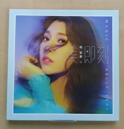 蓁美髮藝『洗護品』WELLA 威娜SP頭皮能量養護精華100ML＊免沖洗護髮，敏感專用＊ 歷史價格詳細信息