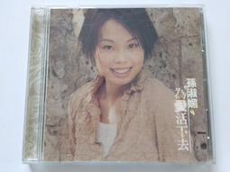 [福臨小舖](孫建平音樂家庭(1) 蝴蝶夢飛 台語篇 螢光盤 大信唱片 附1本簡介歌本 正版CD) 歷史價格詳細信息