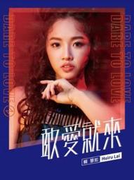 就愛賴著你 高棉量翻領字母哺乳睡衣 月子套裝 居家哺乳 MIMI別走孕婦裝【P21219】 歷史價格詳細信息