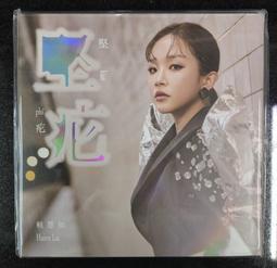 全新日影《賴皮之宿》DVD 長塚圭史  山本浩  真知子小野 日本電影旬報年度十大日本電影 歷史價格詳細信息