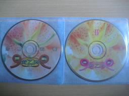［絕版CD]1999年環球 利綺 體貼 精裝紙盒版 歷史價格詳細信息