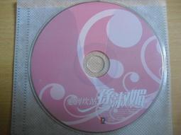 孫淑媚 多情孫淑媚 共12首 三立 大旗唱片 CD專輯 二手 E09 歷史價格詳細信息