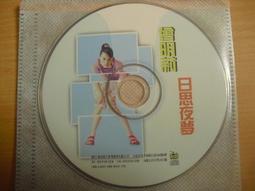 ※隨緣※已絕版 明星代言《封魔獵人》線上遊戲《一片裝》PC版/中文版㊣正版㊣值得收藏/光碟正常/裸片包裝．一片裝399元 歷史價格詳細信息