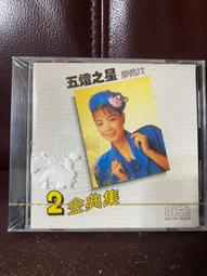 早期日版 江蕙 -台語精華珍藏版14 大船入港專輯 不想伊 1M TO 圖片內容為實物 圖片內容為實物 歷史價格詳細信息