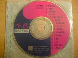 ※隨緣※已絕版 天子傳奇《流氓天子》線上遊戲《一片裝》PC版/中文版㊣正版㊣值得收藏/光碟正常/裸片包裝．一片裝199元 歷史價格詳細信息