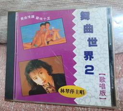 (典藏)誰怕當代藝術!｜用全新的思考角度來了解當代藝術 歷史價格詳細信息
